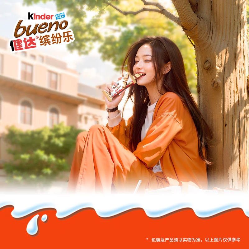 健达 缤纷乐白巧克力 3包6条装117g 休闲零食 糖果 生日礼物 零食