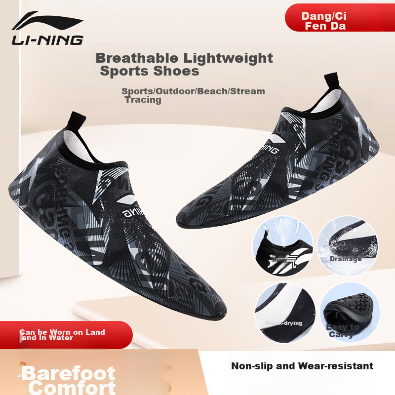 Li-Ning Indoor Sports Yoga Shoes for Men And Women, Fitness Training Soft-Soled Non-Slip Aerobics High-Elasticity Comfortable Quick-Drying Breathable Lightweight