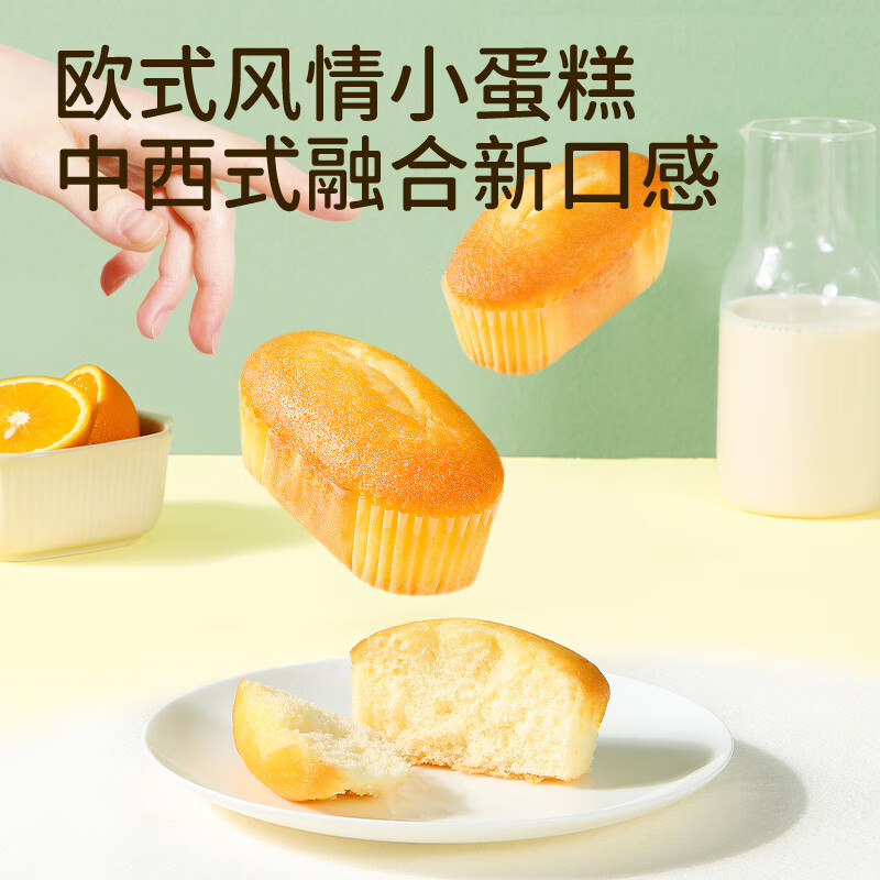 达利园面包欧式蛋糕鸡蛋味3斤独立小包装休闲零食早餐代餐点心下午茶