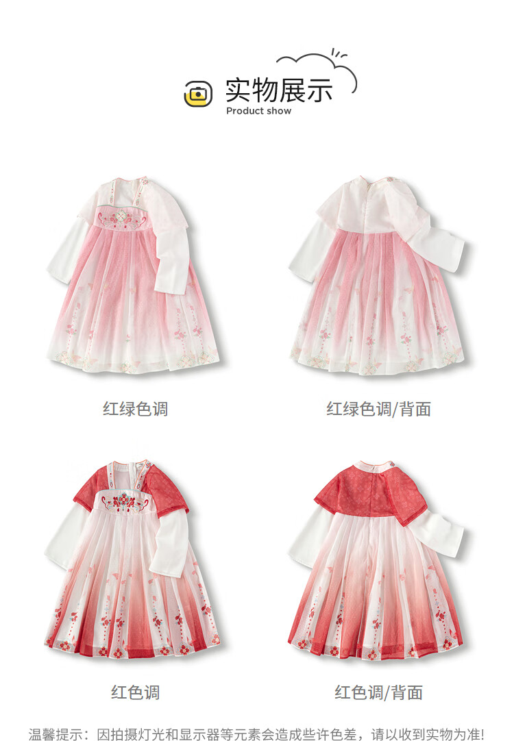 BALABALA Girls' Hanfu Dress, Children's Ruqun, Spring And Autumn Wear, Red Baby Chinese-Style Dress, New Chinese-Style Exquisite Sweet Dress 15