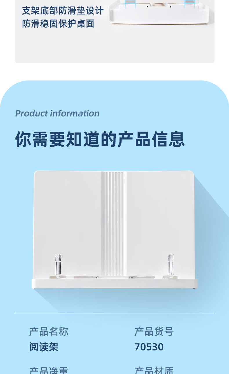 Deli [Lowest Price Online] Multifunctional Reading Stand Portable Book Holder Book Stand Adult Handheld Book Flip for Textbooks Stationery Birthday Gift for Boys And Girls 12