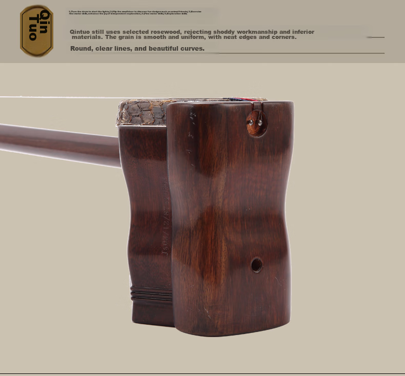 Huqiu Brand Custom Erhu Instrument HQ-5117 Rosewood Beginner's Children's Universal Suzhou Erhu Factory Direct Sale 13