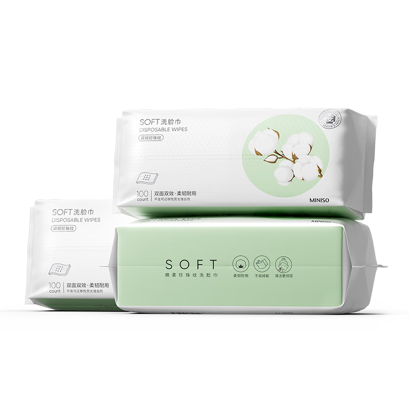 MINISO Disposable Face Towels, 100 Sheets * 3 Packs, Face Wipes for Dry And Wet Use, AB Double-Sided Cleansing Towels, Extra Large 20x20cm
