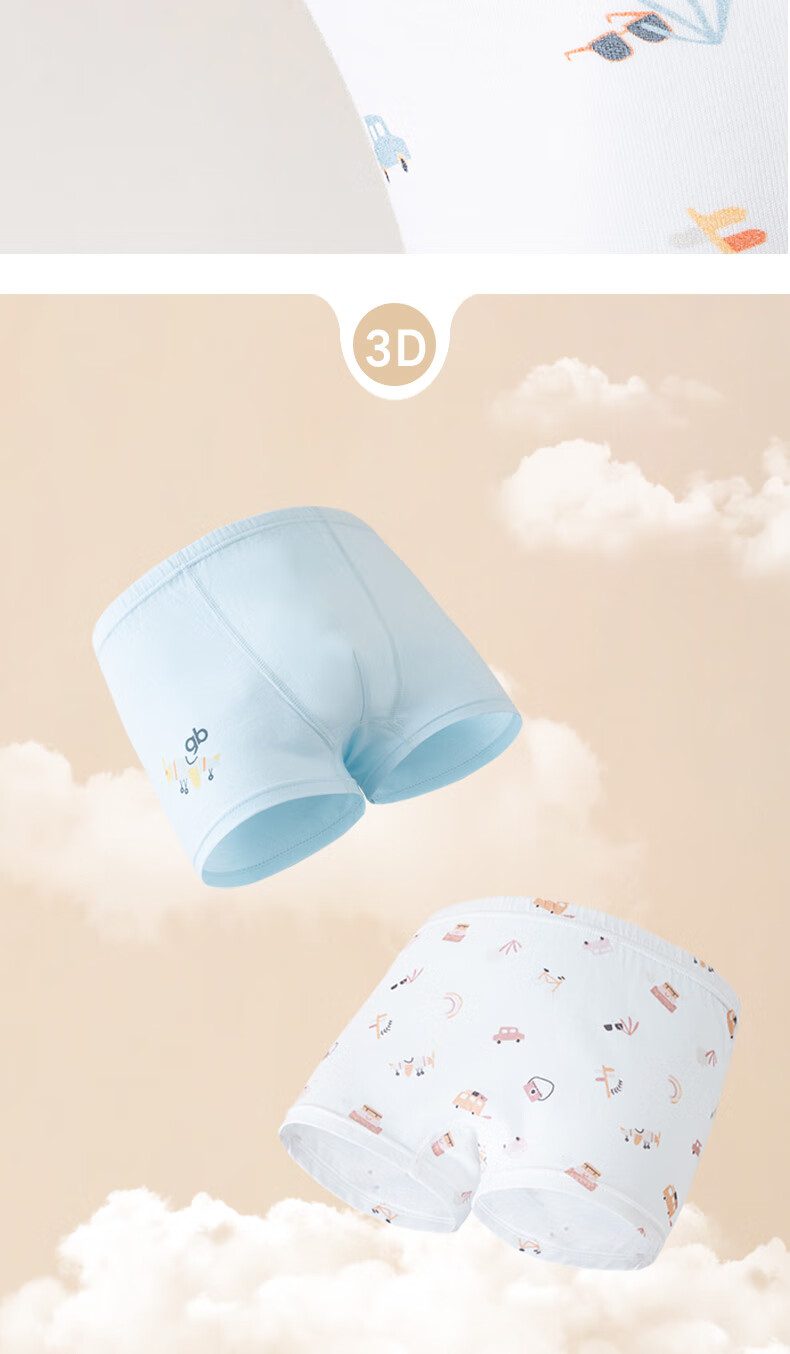 Gb New Girls' Pure Cotton Underwear, Class A Boyshort Panties for Women, Baby 7A Antibacterial Underwear That Doesn't Pinch The PP 8