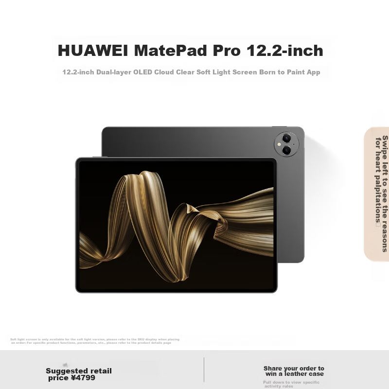 HUAWEI Mat-0137680