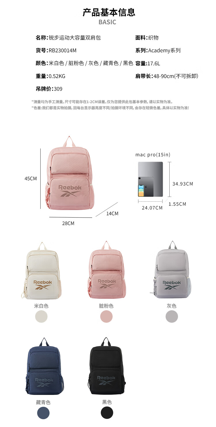 Reebok Water-Resistant Lightweight Backpack with Multiple Compartments, Wear-Resistant Sports Bag, Breathable Adjustable Shoulder Straps, Light Pink 4