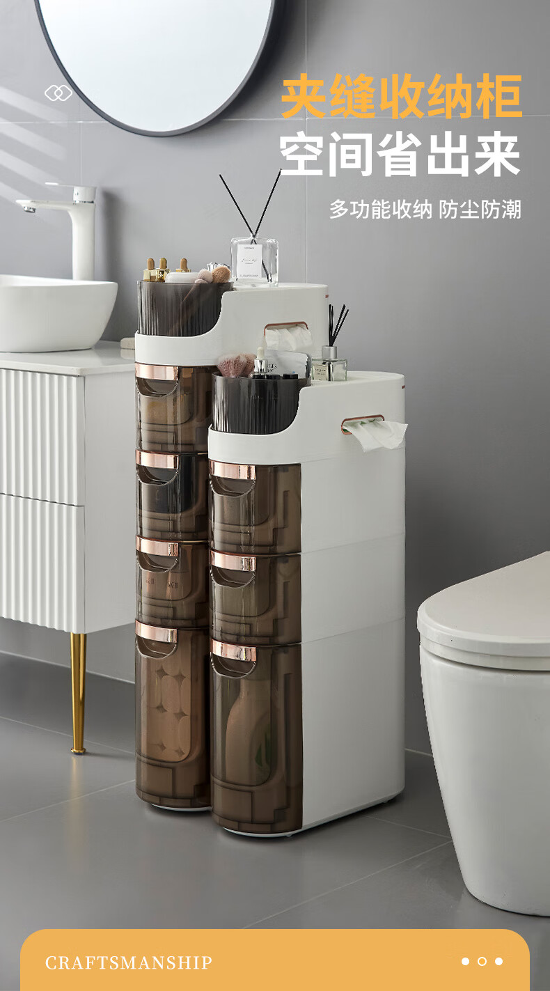 JEKO&JEKO Bathroom Storage Rack, Floor-Standing Gap Organizer Cabinet, No Installation Required, Toilet Side Cabinet, 4 Tiers 1