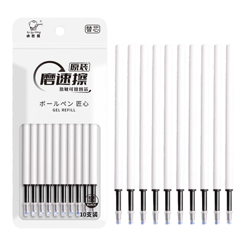 Kabaxiong Erasable Refill, Black Quick-Drying Bullet Tip Pen Refill 0.5mm, Black, Pack of 10