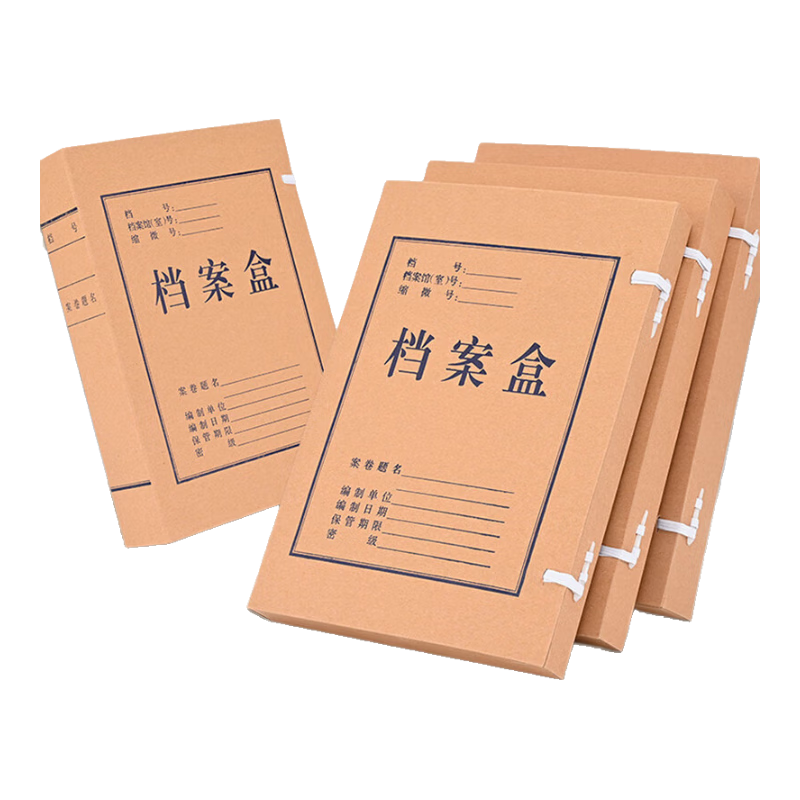 Taidang File Box, A4 Standard Mixed Paddle Kraft Paper Document Box, Domestically Produced, 500g, Side Width 40mm, Economical Type [10 Pieces] TA01011