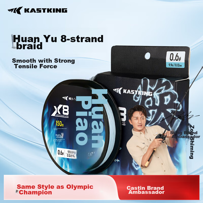 KastKing Huanyu 8-Strand PE Fishing Line, Micro-Sized Long-Casting Braided Line, Soft And Strong Pulling Force, Size 1, 150 Meters