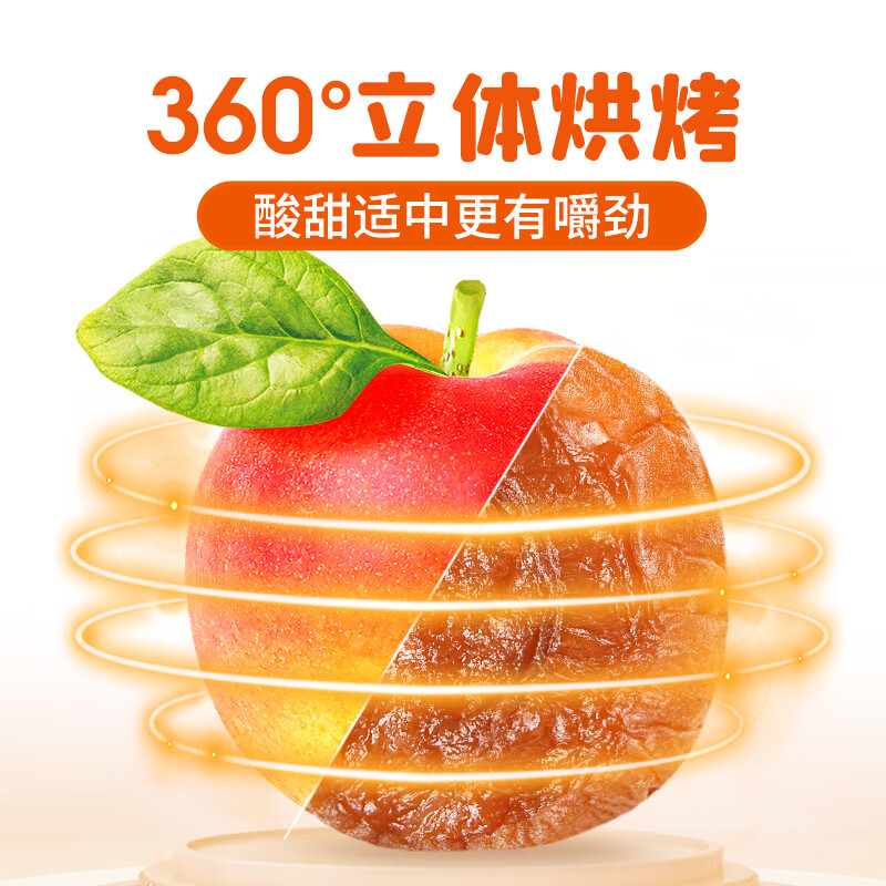 玄谷村杏干80g 0添加剂0脂肪杏肉干无熏硫蜜饯果干果脯孕妇解馋休闲零食