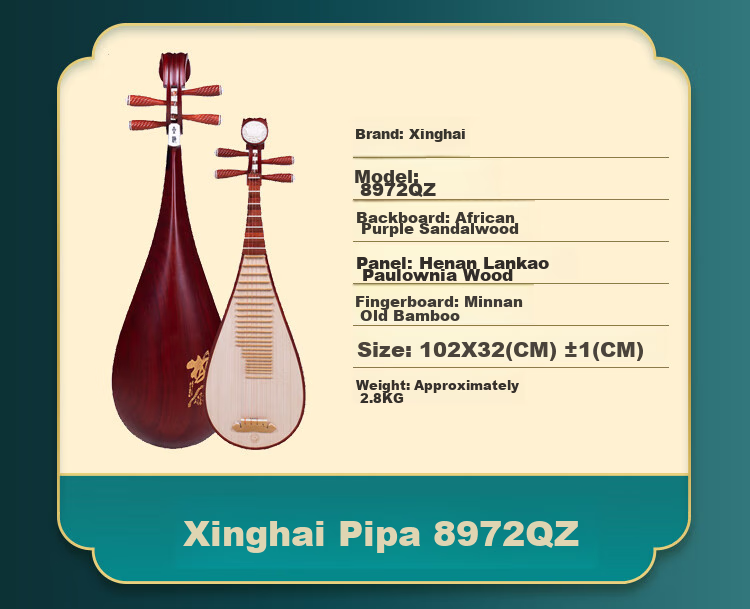 Xinghai Pipa 8916 Black Purple Sandalwood Instrument Adult Children Beginner Professional Grading Performance 22