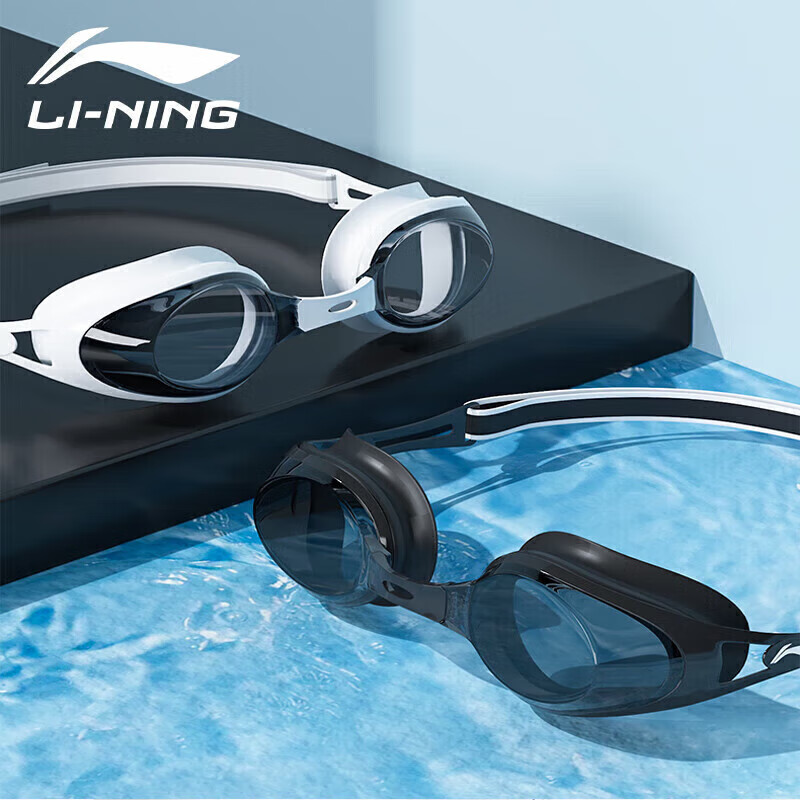 李宁(LI-NING)泳镜高清防雾防水游泳专业眼镜平光泳镜男女士大框潜水装备167-4