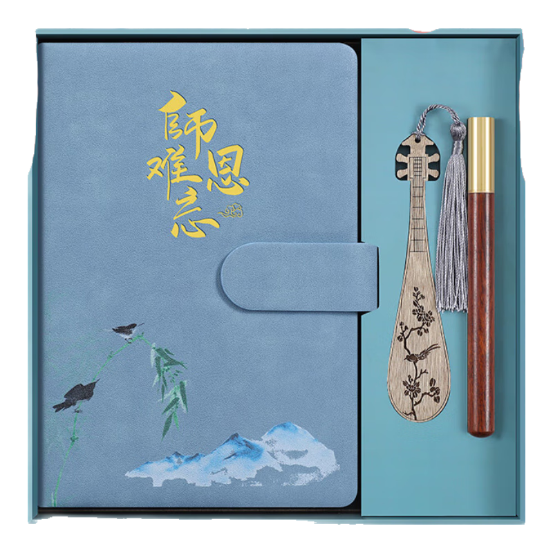 Faramon Teacher's Day Gift, National Trend Creative Notebook Gift Box Set, Practical Business Gifts, Thank You Teacher Souvenir, Graduation Season Gift for Male And Female Teachers, Companion Gift, Blue