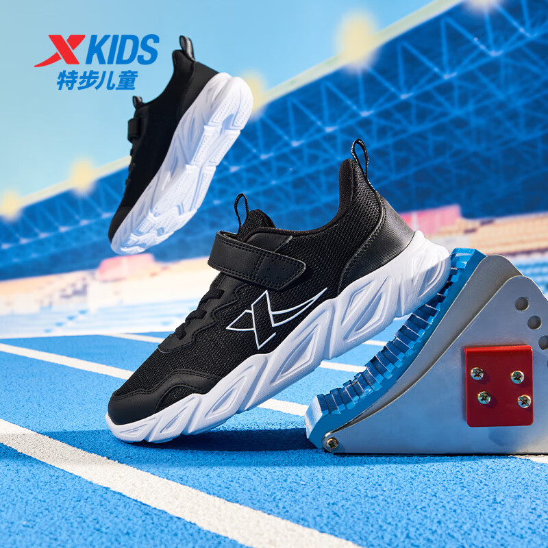 XTEP Kids Lightweight Soft Running Shoes High Elastic Shock Absorption Mesh Sports Shoes Black/New White Size 36