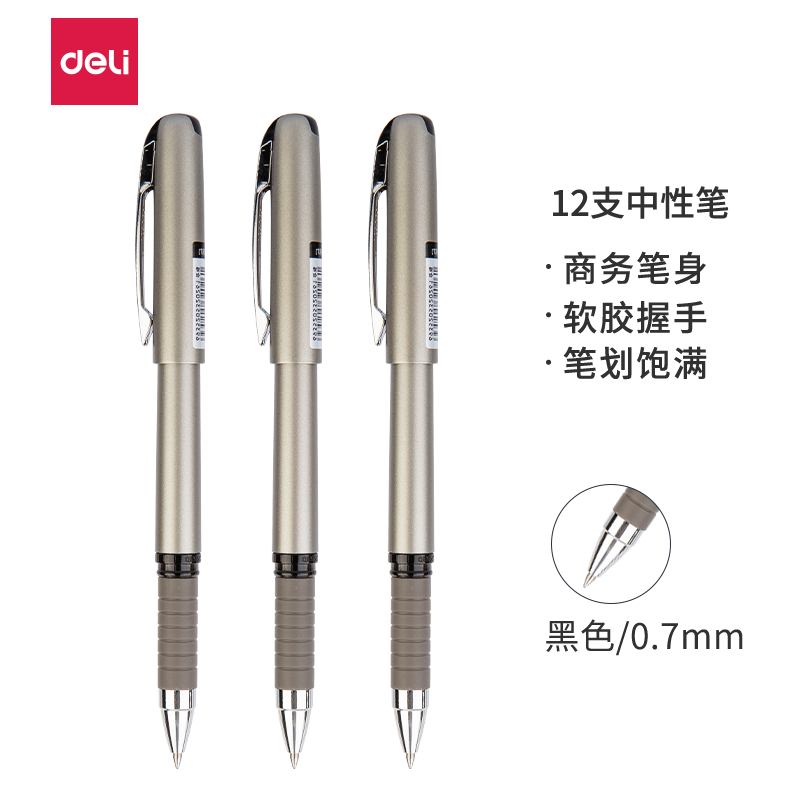 Deli 0.7mm Black Bullet Tip Retractable Gel Pen, Office Supplies, 12 Pens/box S26 for College Entrance Exam
