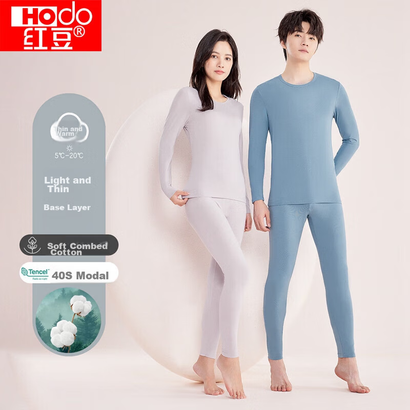 Hodo Men's Underwear, Solid Color Cotton Round Neck Autumn Top And Pants, Thin Versatile Base Layer Thermal Underwear, Misty Blue, Size 170