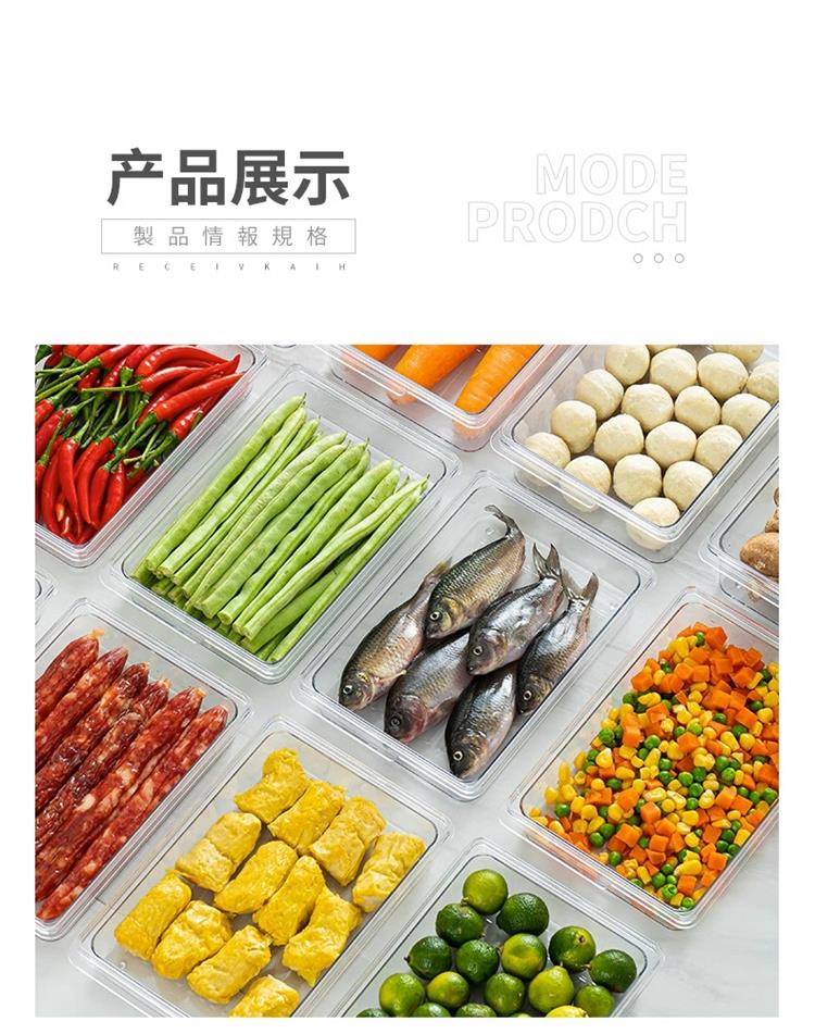 Ie no Monogatari Japanese Refrigerator Storage Box Food Grade Large Capacity Kimchi Sealed Container Freezer Fruit and Vegetable Box 39