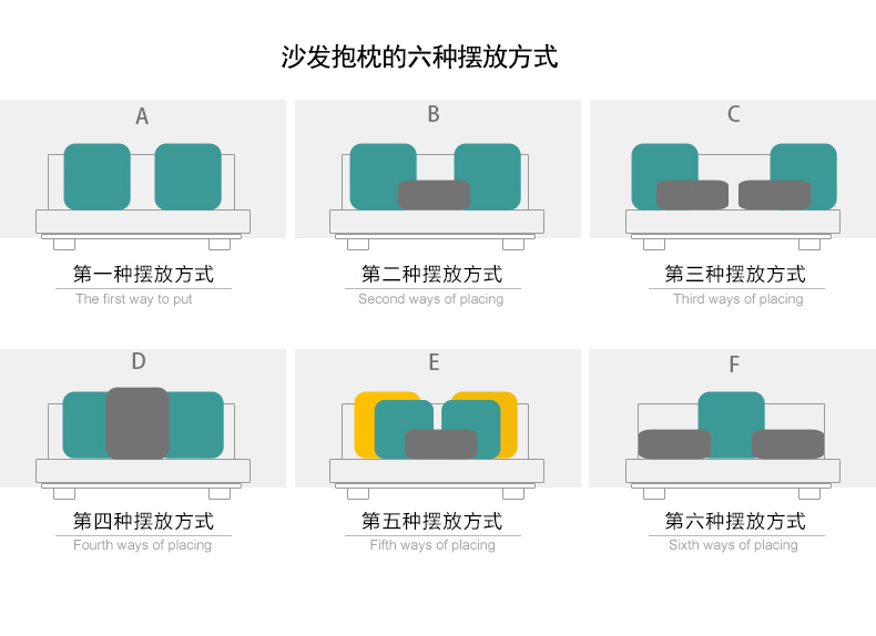 抱枕套5.jpg