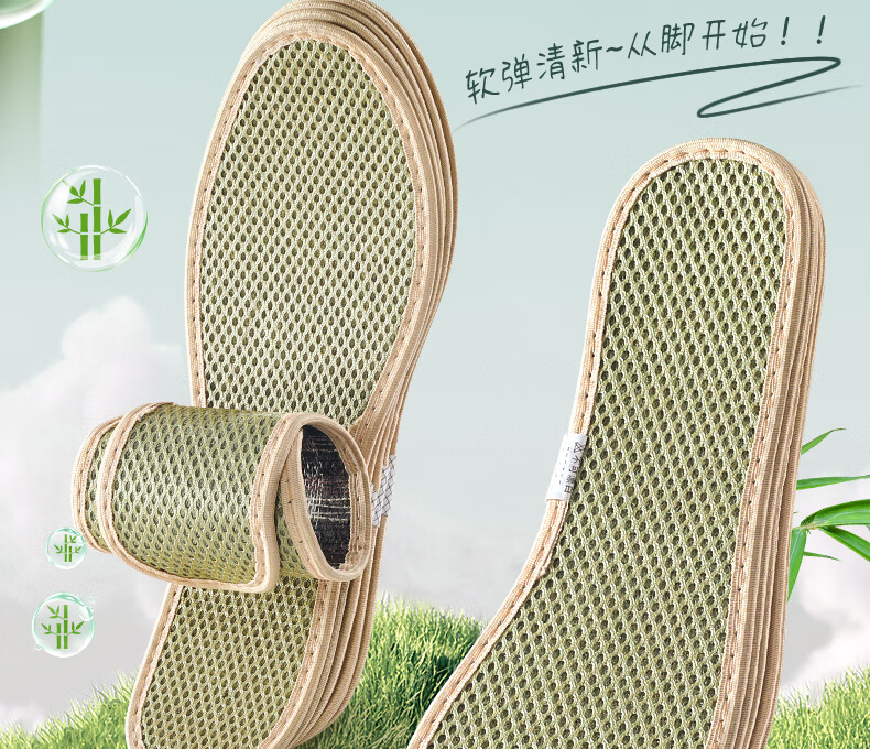 3AnGnI Bamboo Charcoal Insoles for Men, Sweat-Absorbing, Odor-Resistant, Soft And Elastic, Comfortable for Long-Standing, Deodorizing Summer Shoe Inserts, Pack of 5 Pairs 1
