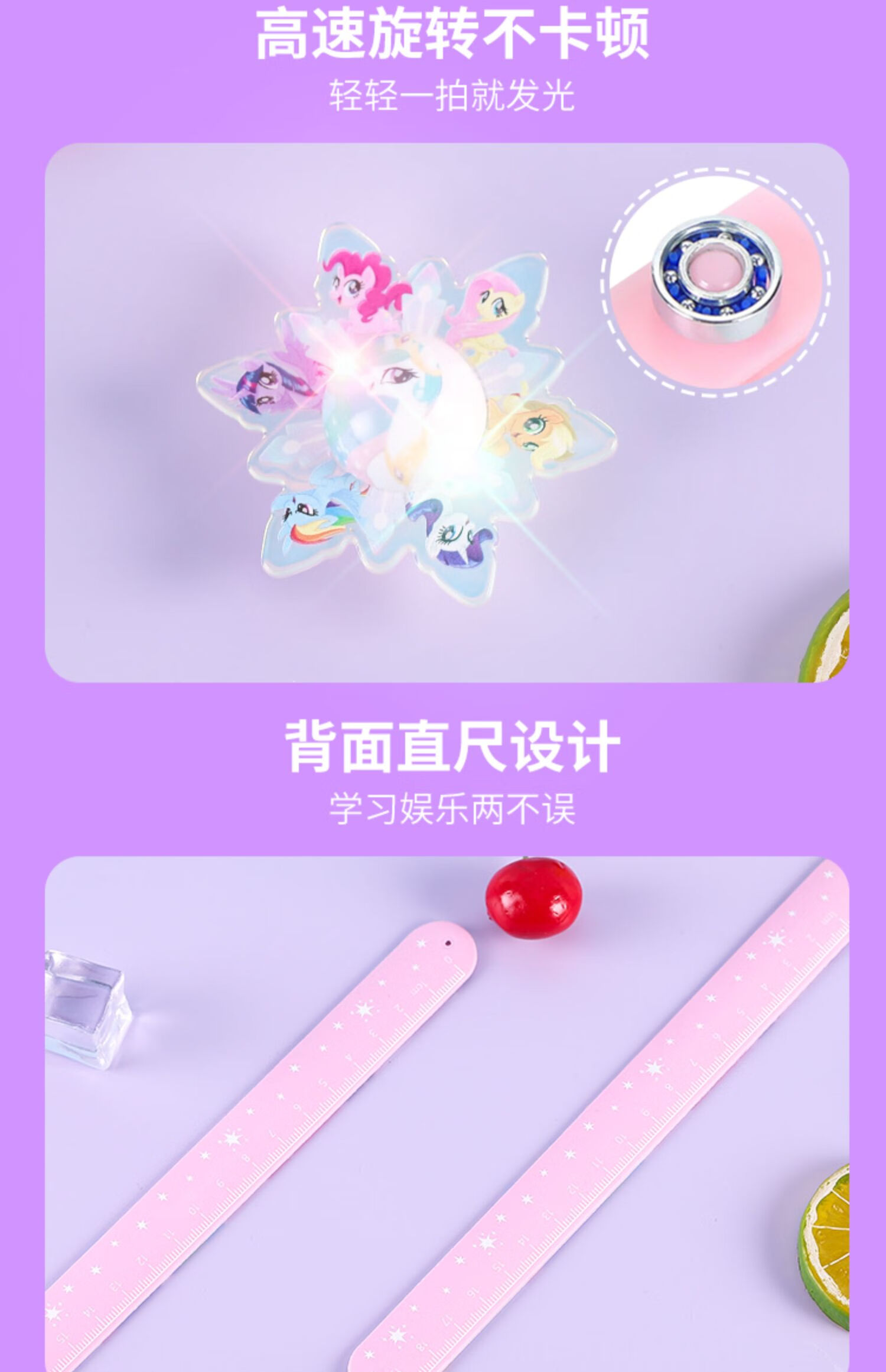 Danmiqi My Little Pony Sand Art Bracelet, Pat-And Wristband, Stationery Ruler, Girls' Pretend Play Toy, Birthday Gift 7