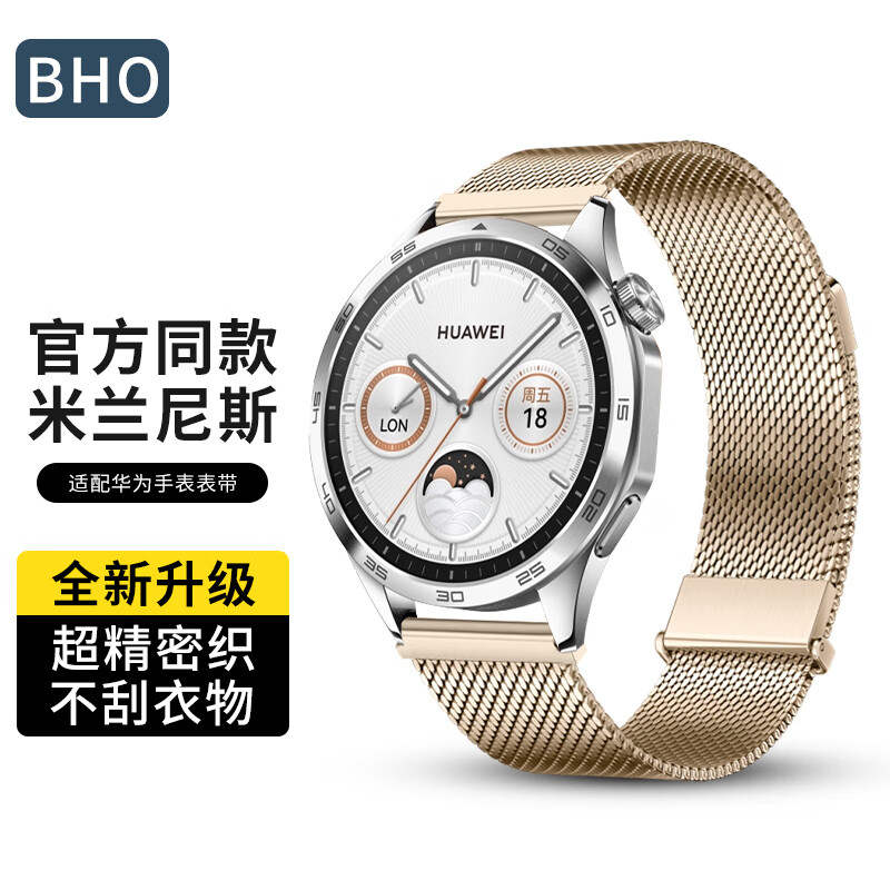 BHO Compatible with Huawei Watch Straps for GT7pro/GT6/GT5/GT4/GT3 Milanese Loop, Watch6/Watch5/4Pro Honor Magic2 Magnetic Metal Band