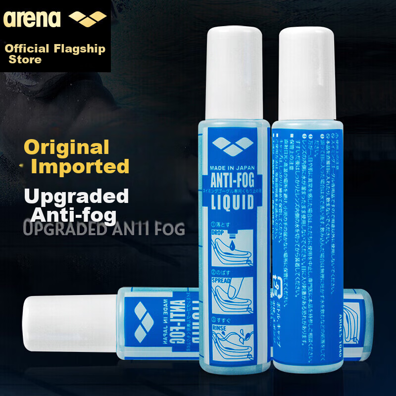 Arena Anti-Fog Spray for Swimming Goggles, Imported Professional Diving And Swimming Glasses, Waterproof High-Definition Coating Spray, Non-Irritating Winter Anti-Fog