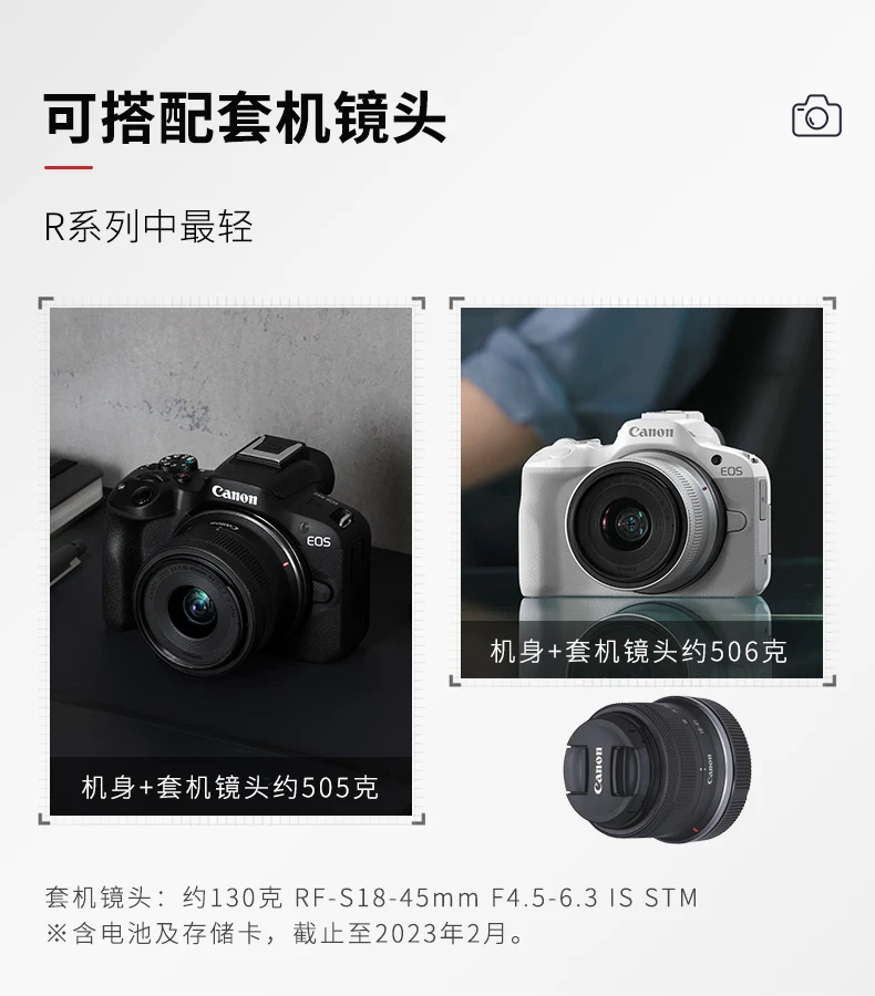 Canon CanonEOS R50 Small Portable Equipped with Multiple Intelligent Automatic Shooting Functions RF-S18-45 Lens Mirrorless Digital Kit White Canon CanonEOS R50 Small Portable Equipped with Multiple Intelligent Automatic Shooting Functions RF-S18-45 Lens Mirrorless Digital Kit White