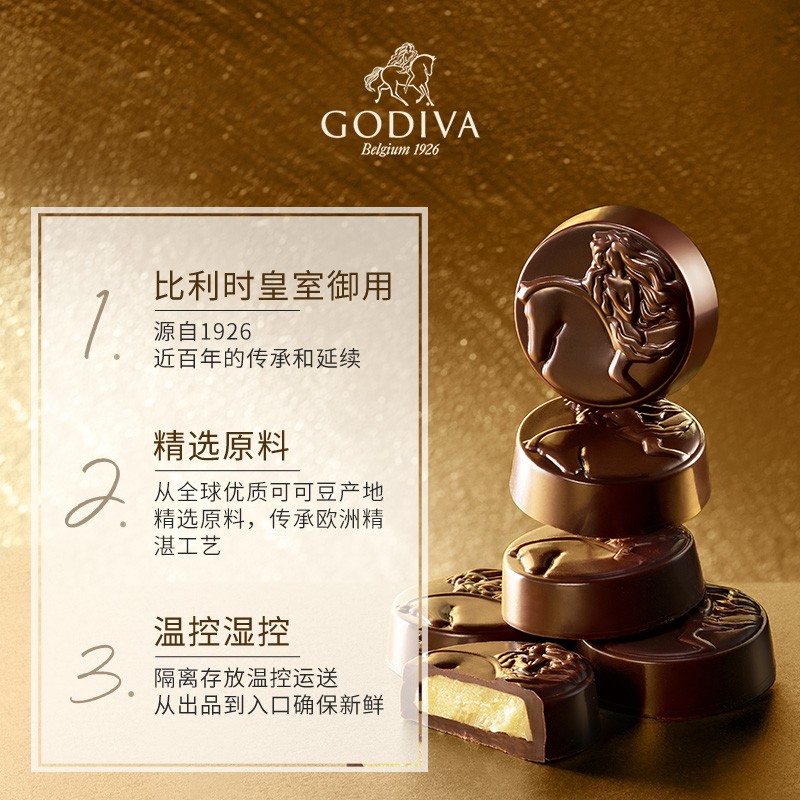 歌帝梵（Godiva）草莓立方黑巧克力5颗35g 婚礼喜糖 休闲零食 下午茶 糖果 伴手礼