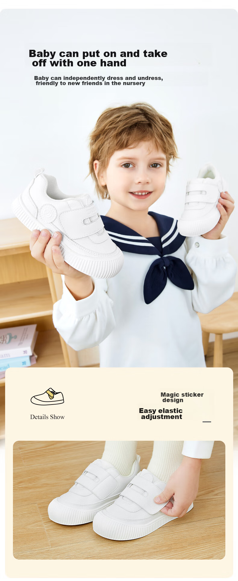 TARANIS Autumn Kindergarten Indoor Shoes, Versatile White Sneakers for Boys And Girls, Casual Skateboard Shoes, Beige, Size 26 4