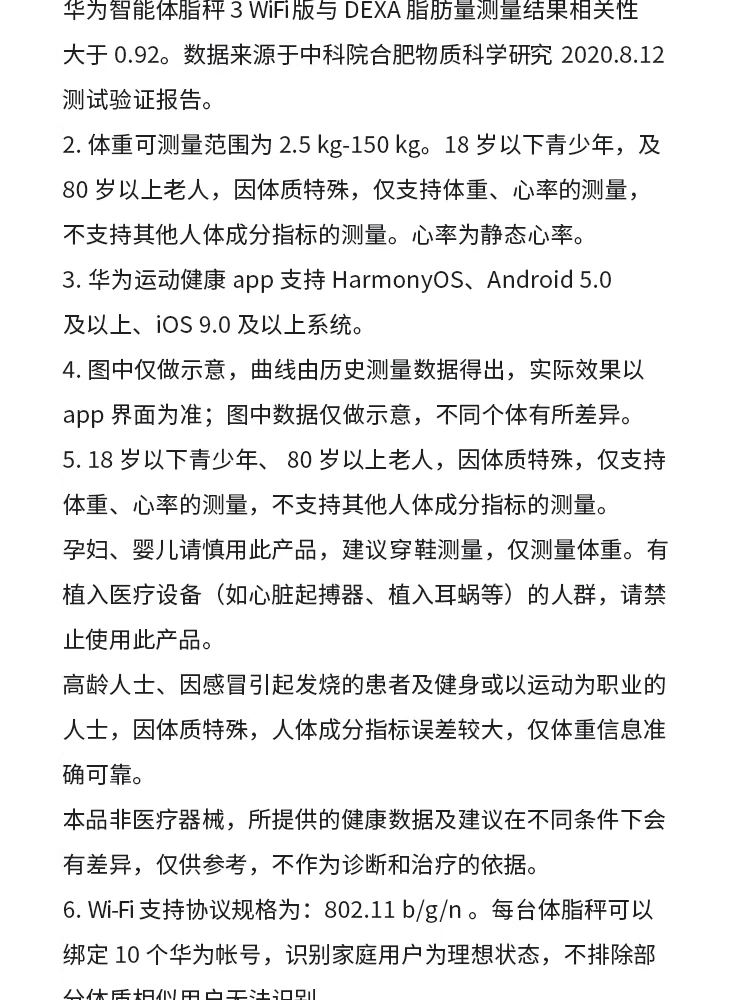 Huawei Smart Body Fat Scale 3 WiFi Version Electronic Scale Weight Scale Home 14 Items of Body Data / Accurate Detection / WiFi Bluetooth Dual Connection Support Android / iOS Elegant White Huawei Smart Body Fat Scale 3 WiFi Version Electronic Scale Weight Scale Home 14 Items of Body Data / Accurate Detection / WiFi Bluetooth Dual Connection Support Android / iOS Elegant White