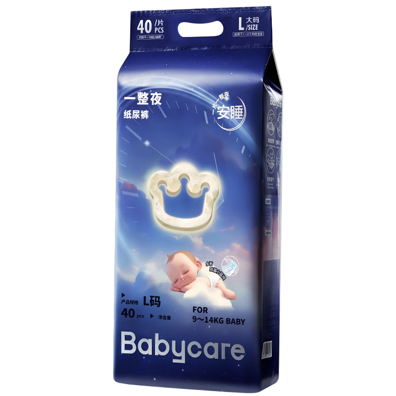 Babycare Overnight Diapers, L Size, 40 Pieces (9-14kg), Highly Absorbent, Breathable, Night Use, Sleep Aid, Baby Diapers
