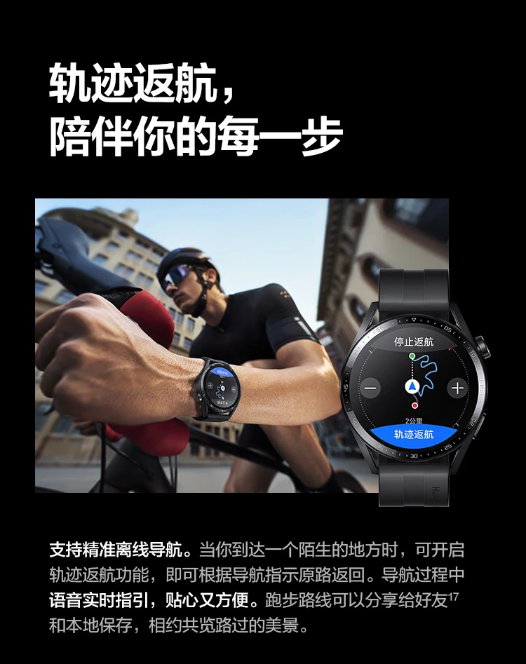 HUAWEI WATCH GT3 HUAWEI WATCH Sports Smart Watch Wrist WeChat Accurate Heart Rate Bluetooth Call Blood Oxygen Detection HUAWEI WATCH GT3 HUAWEI WATCH Sports Smart Watch Wrist WeChat Accurate Heart Rate Bluetooth Call Blood Oxygen Detection