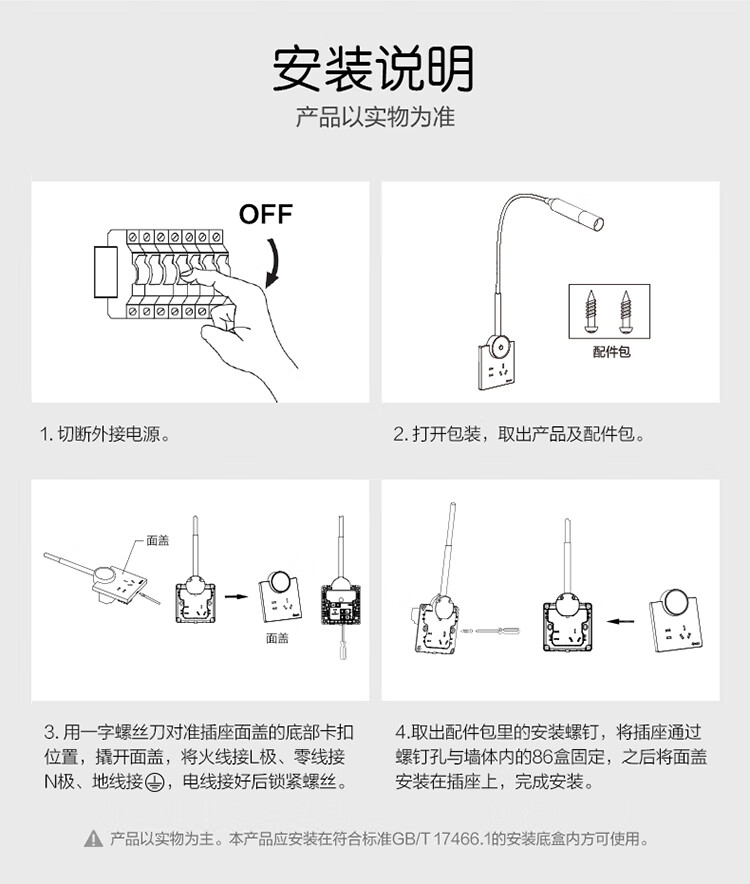 BULL Desk Lamp, Full Spectrum Eye Protection Bedside Lamp, Five-Hole Socket, Stepless Dimming, Ultra-Thin Model MH-A4R5C Snow White 15