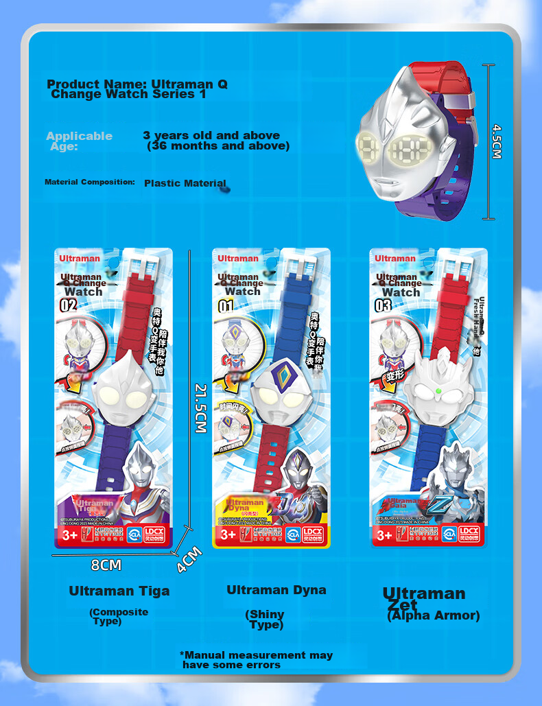 LDCX Ultraman Tiga Q Transformation Watch, Boys' Transforming Toy, Birthday Gift for Children, Electronic Watch for Elementary School Students 14