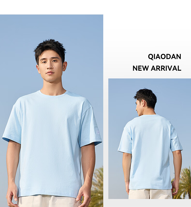QIAODAN Short-Sleeve T-Shirt, Unisex Style for Men And Women, New Summer Release, Breathable Thin Fabric, Solid Color Undershirt, Couple's Wear 25