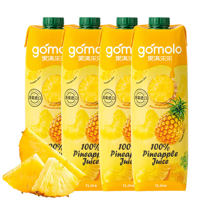 果满乐乐（gomolo）塞浦路斯进口菠萝汁大瓶装100%纯果汁饮料1升*4瓶火锅宴席聚餐