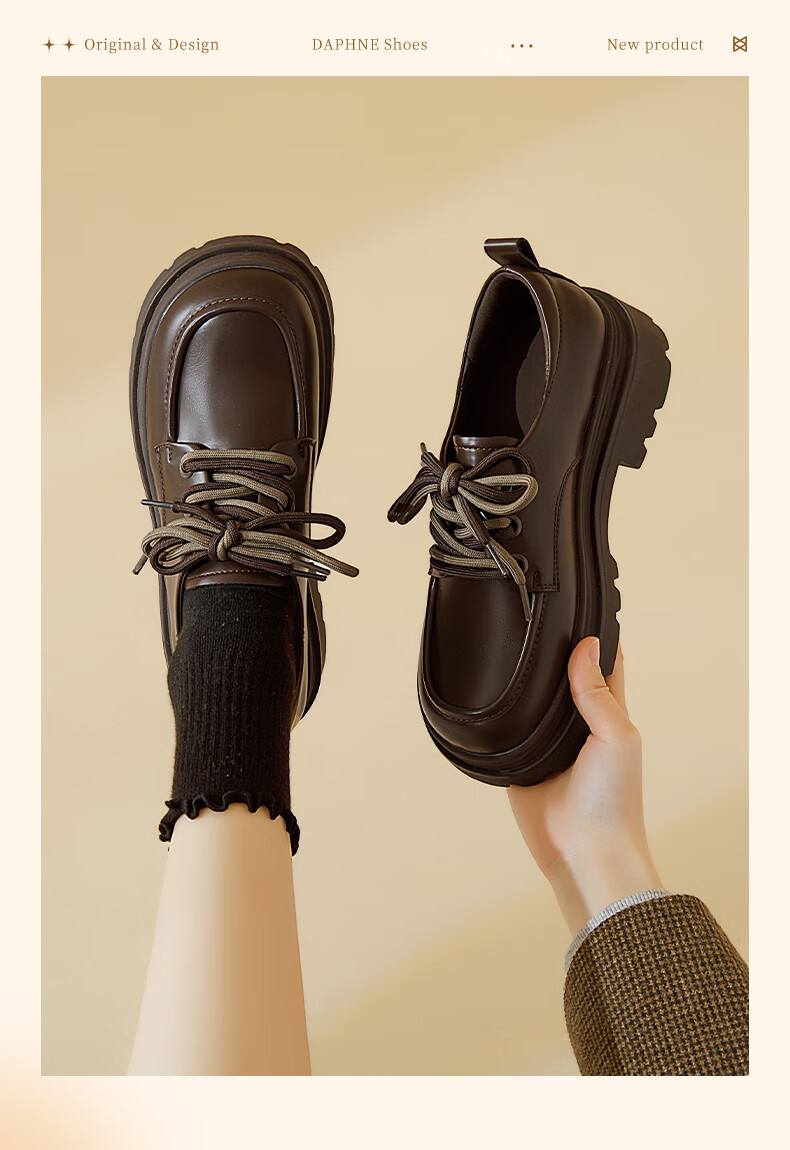 Daphne Lace-Up Platform Loafers for Women, 2026 New Spring Commuter Shoes, Height-Increasing Lace-Up Leather Shoes for Petite Wome 7