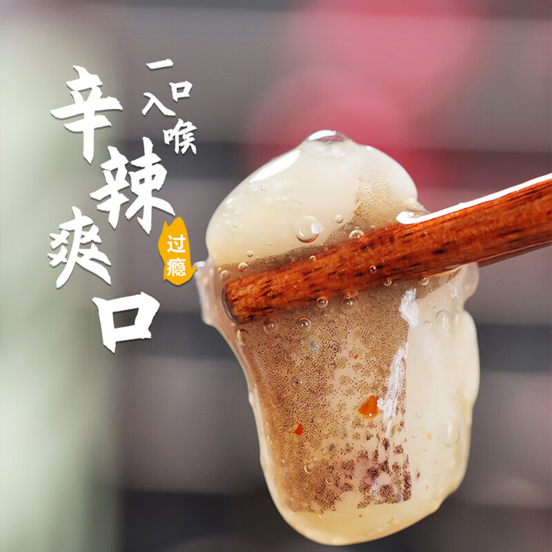 盖世芥末章鱼220g/盒 寿司食材 下饭凉菜 佐酒方便菜 露营踏青