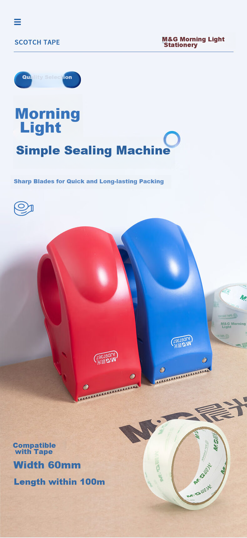 M&G Stationery, 60mm Box Sealer And Packaging Machine, Tape Base, Tape Cutter, Single Pack, Office Supplies, Random Color, AJD97367 1
