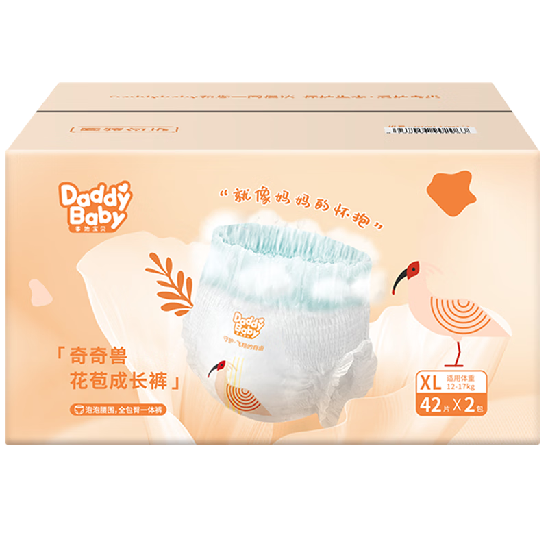 DADDY BABY Pull-Up Diapers, Qiqi Beast Growth Pants, Flower Bud Pants, One-Piece Pants, XL 84 Pieces (12-17KG), Ultra-Thin And Dry