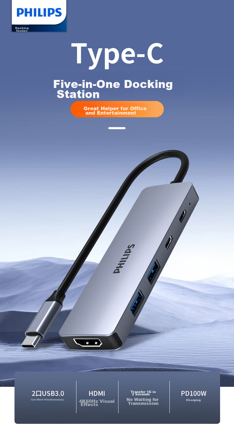 Philips Type-C Docking Station 4K60Hz USB-C to HDMI Adapter Ethernet Hub Splitter for Huawei Apple MacBook Laptop 1