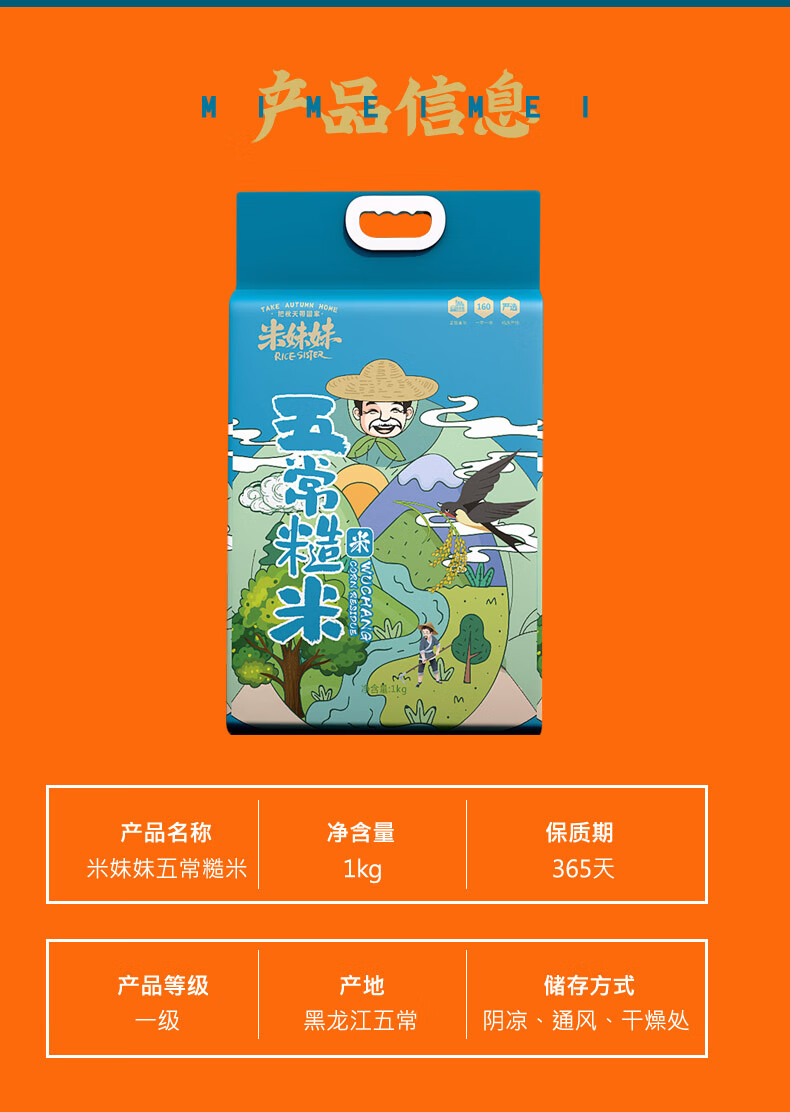 详情图.png