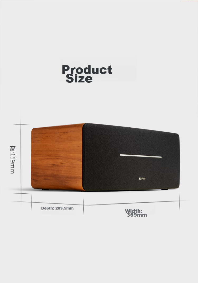 EDIFIER D12 2.0 Channel, Integrated Desktop Stereo Speaker, Wooden Computer Speakers, Bluetooth Speaker, Graduation Gift 11