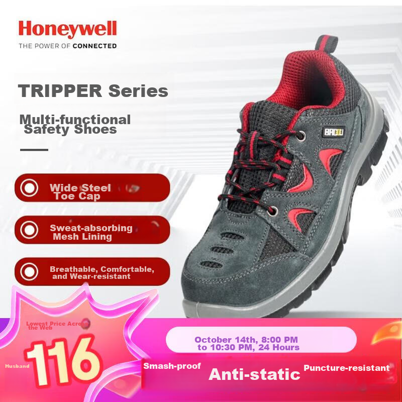 Рабочая обувь Honeywell SP2010512, с защитой от прокола и статического электричества, размер 42