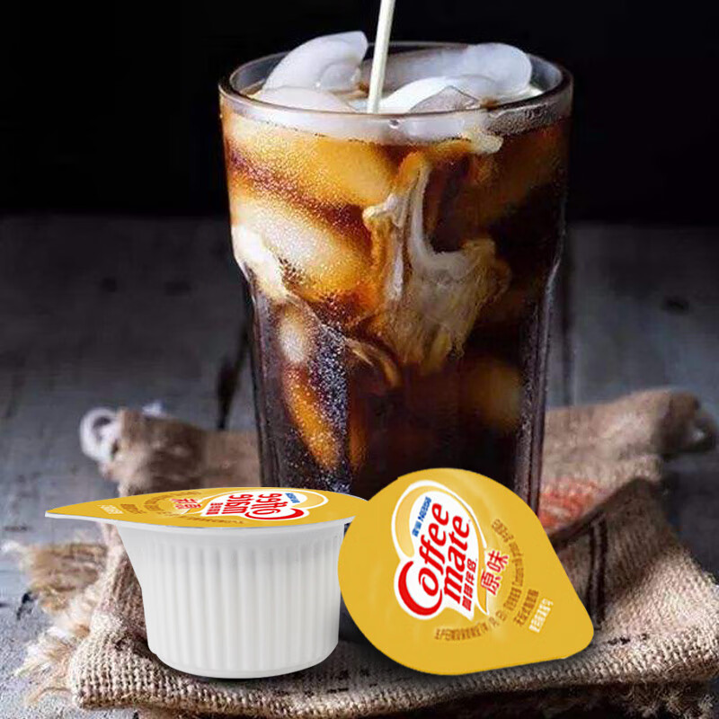 雀巢（Nestle）咖啡奶茶伴侣 原味咖啡伴侣10ml*100粒 奶精球0反式脂肪酸 咖啡奶