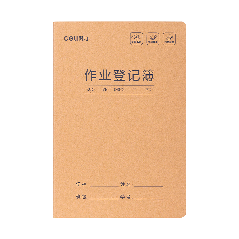Deli Assignment Register Book A5/30 Sheets Elementary School Record Notebook Punch Card Notebook 5-Pack FA530-5 Back to School