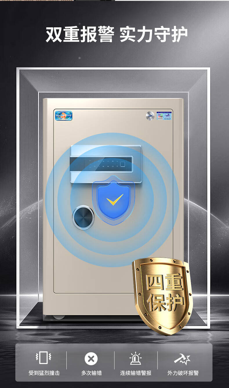 Hupai Safe for Home And Office Use, Small Size, National Standard Certified, 45cm Fingerprint Password Full Steel Anti-Theft Financial Confidential Cabinet, Jin Ge Series, Ivory White 1