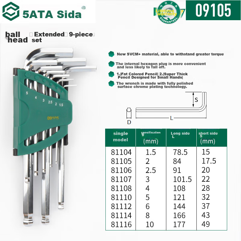 SATA 1.5-10mm Extended Ball-End Hex Key Set, 9 Pieces, 09105