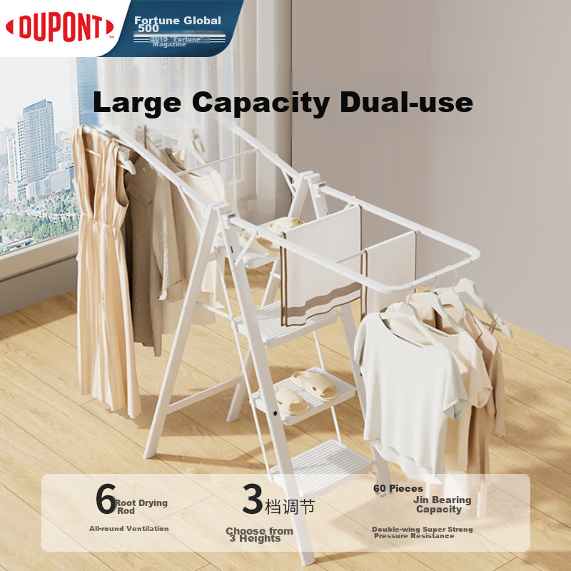 DU PONT Ladder, Household Clothes Drying Rack, Dual-Purpose Multifunctional Folding A-Frame Ladder, Widened Clothesline, No Installation Required [Yao Black], 5 Steps